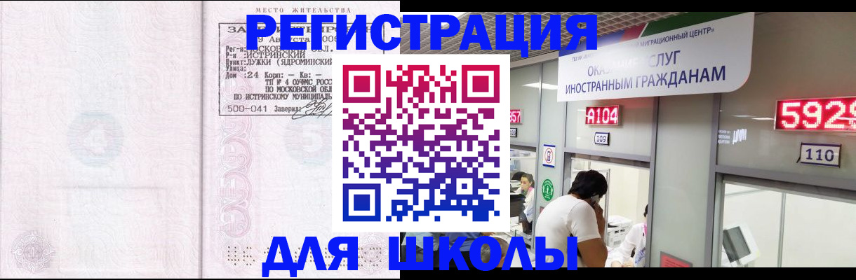 пропишу в квартире в Ахтубинске