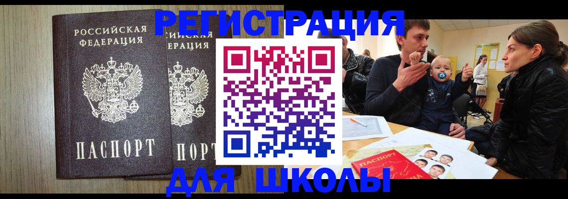 форма 3 в Ахтубинске
